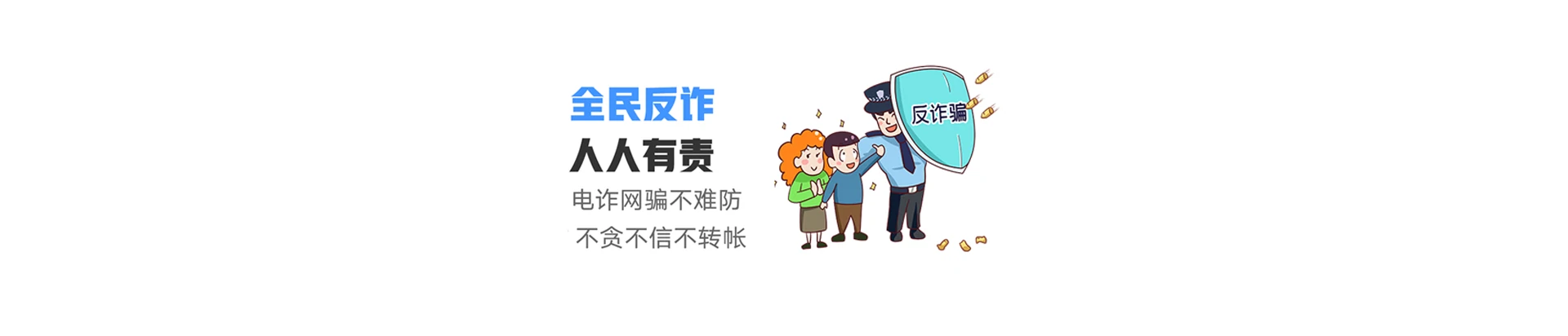 东阿县联通宽带