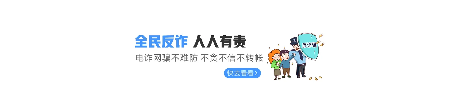 东阿县联通宽带